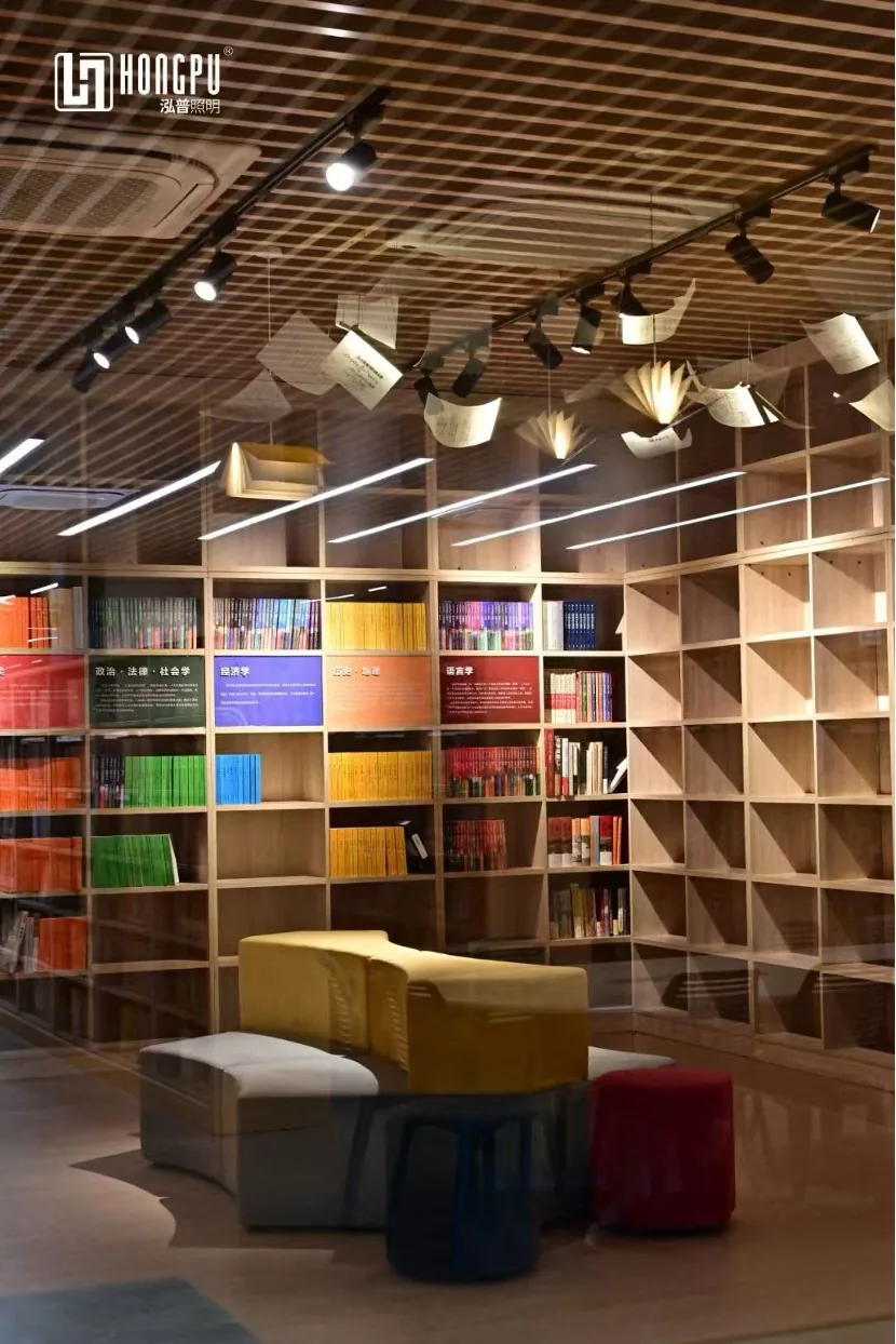Library lighting reading area